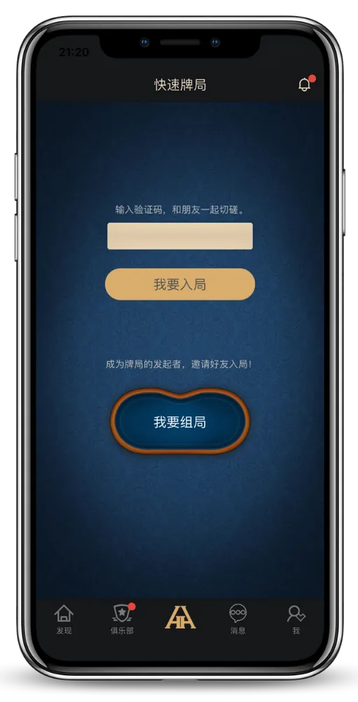hhpoker俱乐部多少