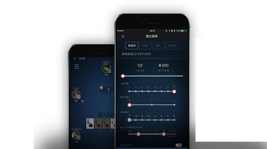 HHpoker轻量版下载ios
